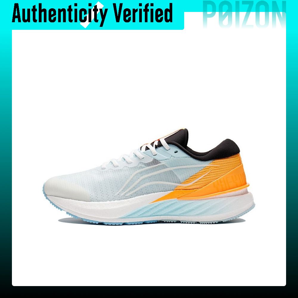 Li Ning YueYing 2.0, zapatilla - Running Shoes Men reseña y precio