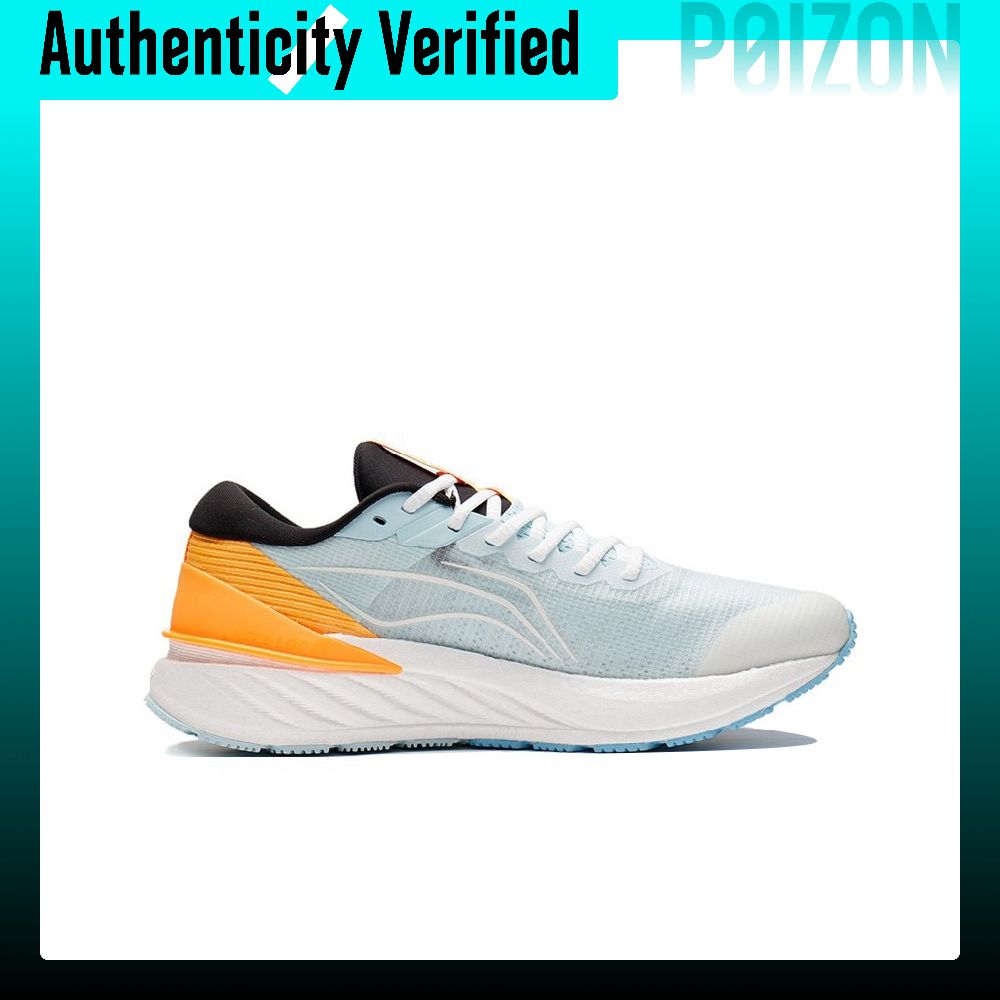 Li Ning YueYing 2.0, zapatilla - Running Shoes Men reseña y precio